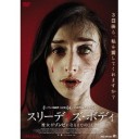 ゾンビの恋愛物だとよｗ
