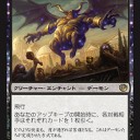 [MTG:JOU]本日分のスポイラー感想[4/14]