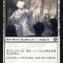 対バーンで活躍しそうな白カード３枚