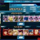 運営様が見てる【SDGO】