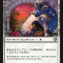 ライフゲイナー歓喜