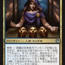ＪＯＵ　面白そうなカードが続々と