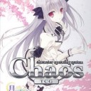 深刻な諸事情によりBMOまで？MTGができなくなってしまい、その代償にChaosTCG を勧められたが、ルールがよくわからなくて困惑した