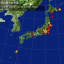 どっかん、すっかん、ばっかん！