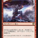ニクスへの旅新カード