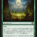 新カード　《ヘリオッドの指図》　《ケイラメトラの指図》　ソーサリー化《精神隷属器》、黒神話レア《最悪の恐怖》