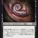 神様殺すマン