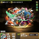 パズドライチタリナイ