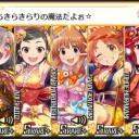 夕輝と