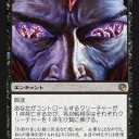 公式ニクスへの旅　輪とナイトメア能力の現状版・エレボスの指図