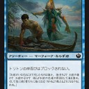 またもや新しい１マナマーフォーク