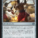 ファラリスの雄牛だこれー！！
