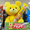 こーなったらもーお菓子とクマに特化したブログにしようかと思います