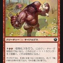 ひつじがたべられるー！！！