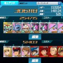 運営様が見てる2【SDGO】