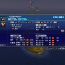 新大海戦(4/18)