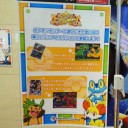 本日のポケセン