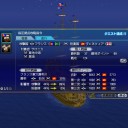 新大海戦(4/20)