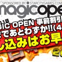 BMOの事前割引受付締切まで1週間を切りました！