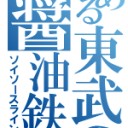 気持ち8分目で
