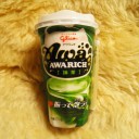AWARICH [抹茶]