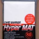 [TCGサプライ]ハイパーマット ホワイトがでるらしい。