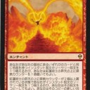 モダン新デッキ？