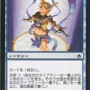 モダン新デッキ？