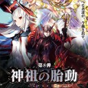 【新作情報】今週発売の商品について　その①