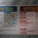 予選参加証届きました！