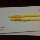 リザードンメガバトル参加証が届きました！(^-^)