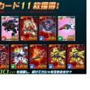 ＳＤガンダムオペレーションズ　その118