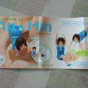 2014年4月24日（木）