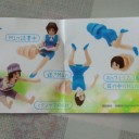 2014年4月24日（木）