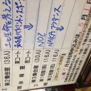 【MOZ】オフ会行ってきた