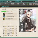 艦これ　春イベント