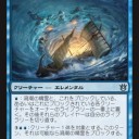 MO　ドラフトにて