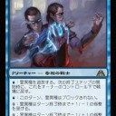 2014/4/25FNM@レアルトマト宮崎店