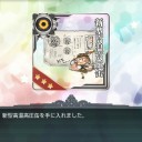 艦これ63 春イベ4