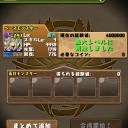 15で2up