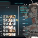 【艦これ】E-4突破