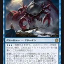 青単信心魚介類デッキ