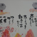 うん