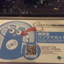 　やはり無理だよ