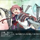 艦これ日記‐E-２‐