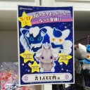 本日のポケセン
