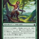 【翻訳】Finding The Way With Satyr Wayfinder by Alex Ullman Pauper道探しの道を探す
