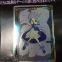 ぴるるくたん