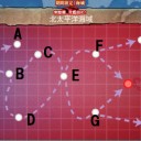 【艦これ】イベントE5メモ（突破）