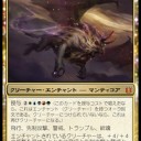 彩色魔鍵デッキ